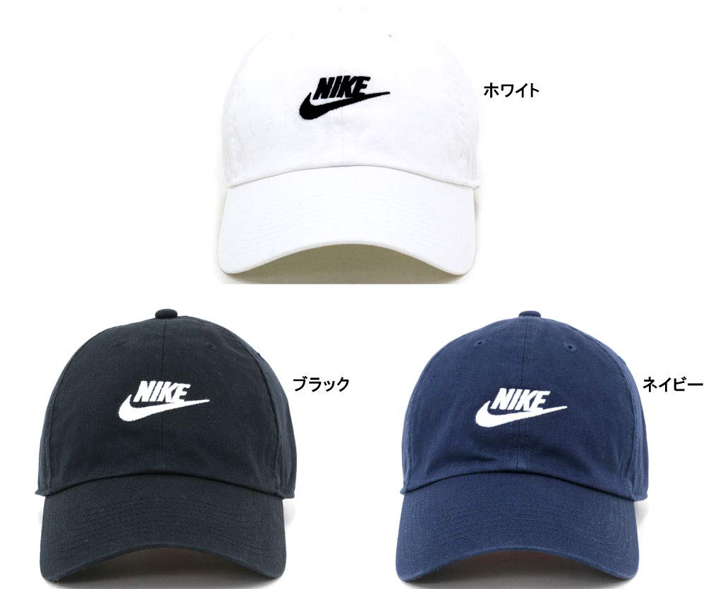 Nike Futura Washed Obsidian/White Cap 913011-451 One Size